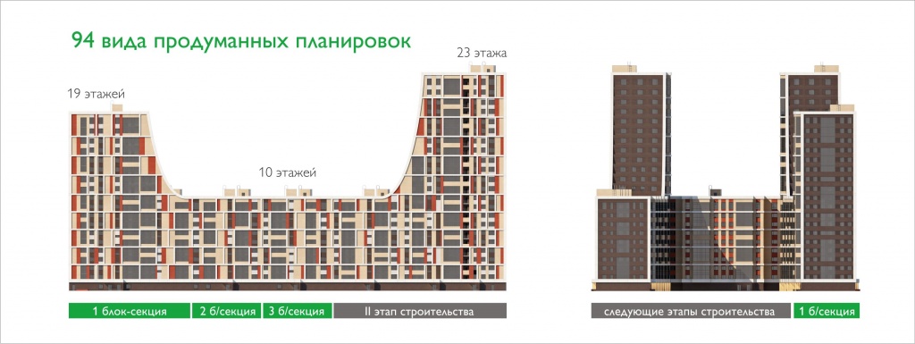 Ясный берег план застройки