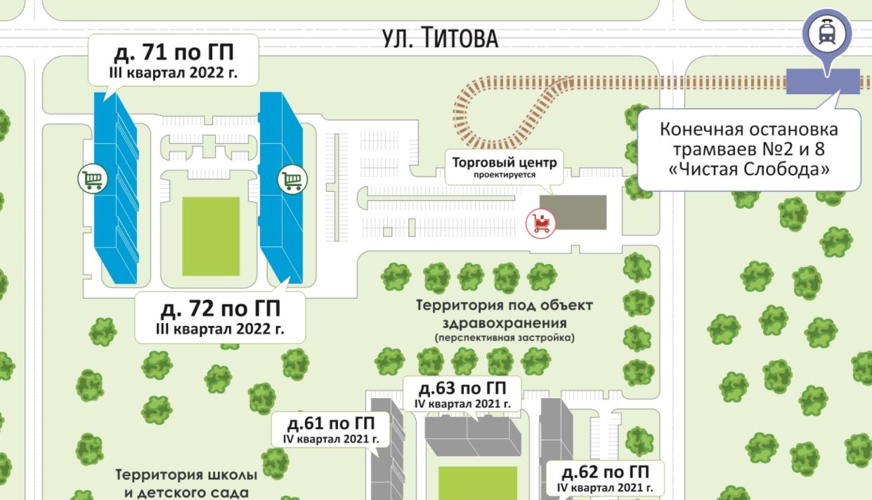 Старт продаж: первая 18-этажная высотка в «Чистой Слободе» (№71 по генплану ).