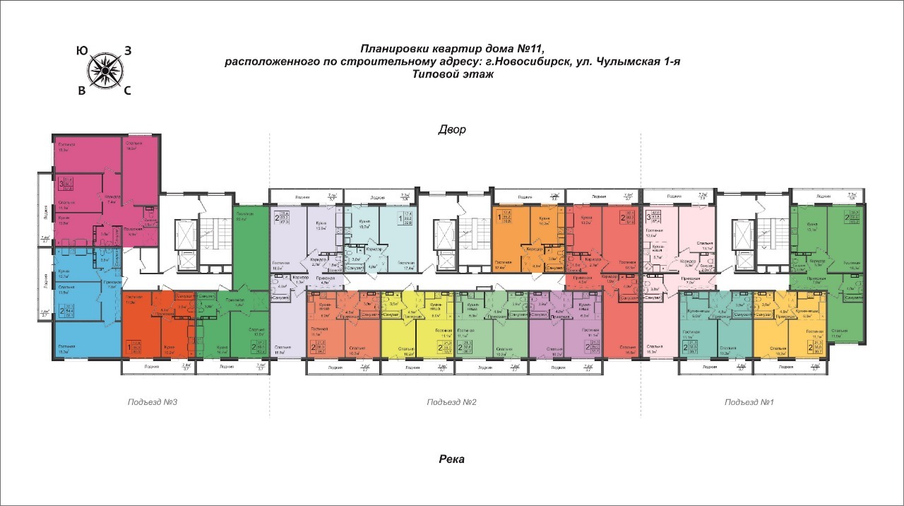 Получено разрешение на строительство дома №11 ЖК 