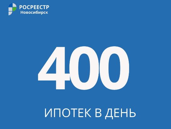 Около 400