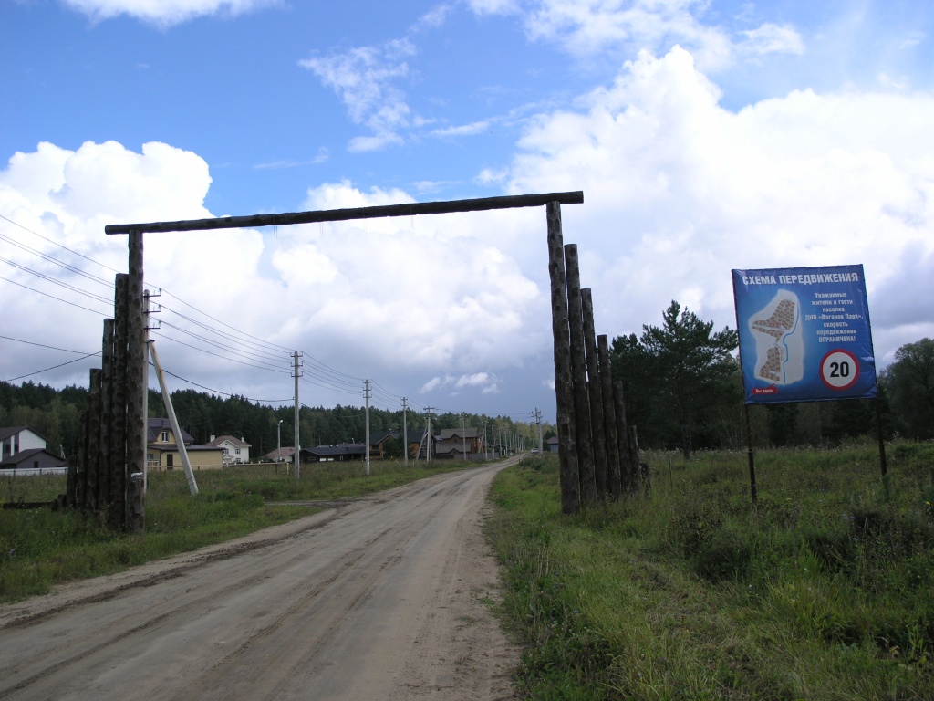 Поселок между. Бурлиха Мошковский район. Кулацкий поселок Новосибирск. Поселок Северный Новосибирск. Бурлиха Новосибирская область.